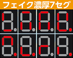 1.2.1 ランプパターン判別法画像