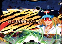 5.6.1 虎柄画像