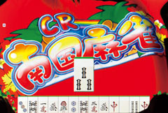 3.5.1 旗予告画像