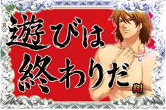 3.4.1 格言予告画像
