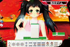 1.2.1 告白タイム画像
