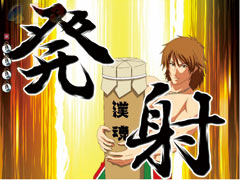 4.1.1 花火リーチ（ST&時短中）画像