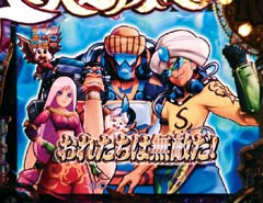 4.4.1 デカ画面予告画像