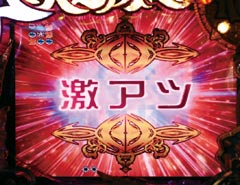4.3.1 デカ文字予告画像