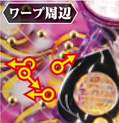 2.3.1 ワープ周辺[釘読み]画像