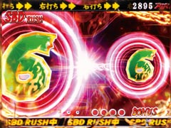 5.2.1 [SBD RUSH中]図柄あおり画像