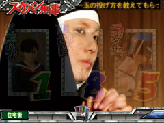 4.9.1 全画面カットイン予告画像