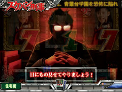 4.8.1 メッセージ予告画像