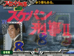 4.7.1 番宣予告画像