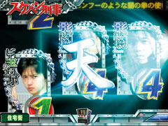 4.3.1 先読み照射予告画像