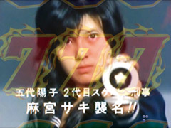 6.23.1 「全回転」画像
