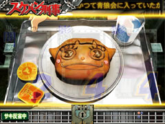 6.11.1 サキ反省中「玉ちゃんパン」画像