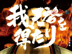 5.10.1 天啓予告画像