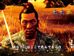 6.4.1 回想予告[祗園の龍モード]画像