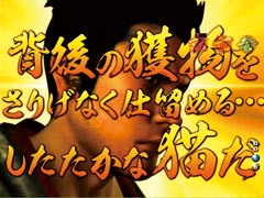 5.7.1 天啓習得予告画像