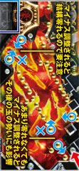 2.3.1 アタッカー右側[釘読み]画像