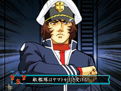 4.3.1 総攻撃リーチ画像