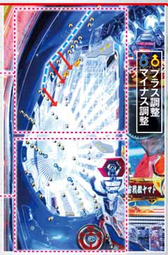 2.3.1 寄り釘周辺[釘読み]画像