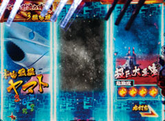 8.8.1 主砲ルーレット予告画像