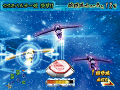 9.2.1 敵機撃墜予告画像