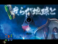 5.5.1 イントロ予告画像