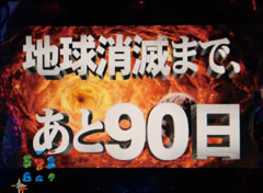 5.3.1 トレーラー予告画像