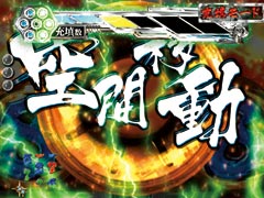 5.2.1 充填モード画像