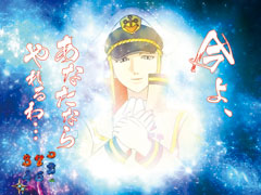 5.1.1 雪幻影予告画像