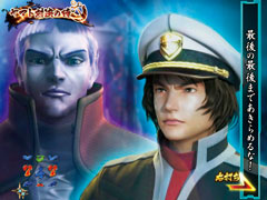 8.2.1 バトル発展時掛け合い画像