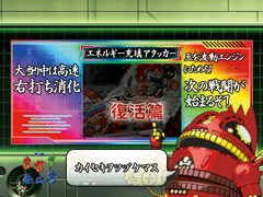 7.4.1 アナライザー解析予告「レインボー」画像