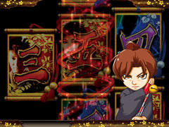 5.28.1 竜連続スベリ予告画像
