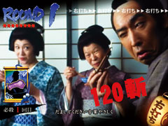 6.1.1 大当り画像