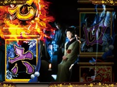 5.20.1 七煽り予告画像