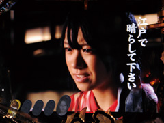 8.5.1 頼み人演出画像