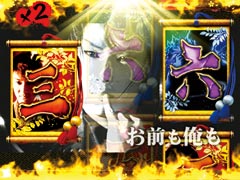 5.6.1 竜ムービー連続スベり予告画像