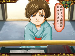 5.5.1 訪問者予告画像