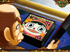 7.5.1 お弁当予告「玉ちゃん」画像
