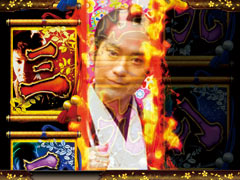 7.3.1 真剣カットイン予告「実写田中様」画像