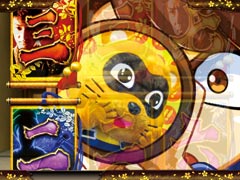 7.2.1 望遠鏡予告「たぬ吉」画像