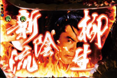 2.10.1 抜刀予告画像