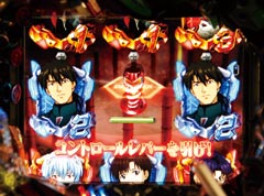 4.30.1 コントロールレバー連続予告画像