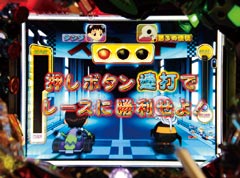 4.9.1 ミニゲーム予告画像