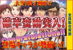 7.2.1 保留内連チャン濃厚となる法則(2)画像