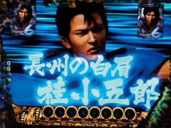 1.2.1 志士リーチ画像