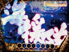 2.4.1 幕末文字予告画像
