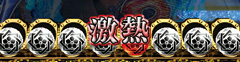 2.1.1 先読み演出画像