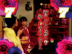 4.5.1 雛祭りリーチ画像