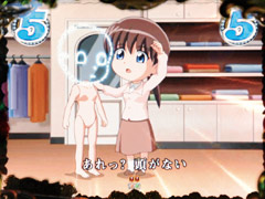 4.4.1 牡丹マネキン組み立てリーチ画像