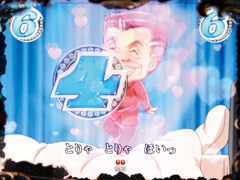 4.3.1 象造エクササイズリーチ画像
