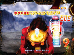 6.3.1 サイボーグバトル画像